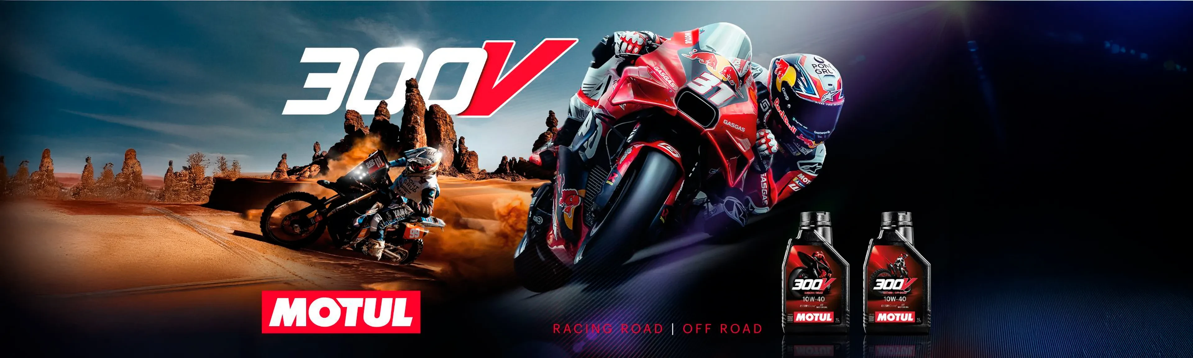 Что такое Motul 300V 4T?