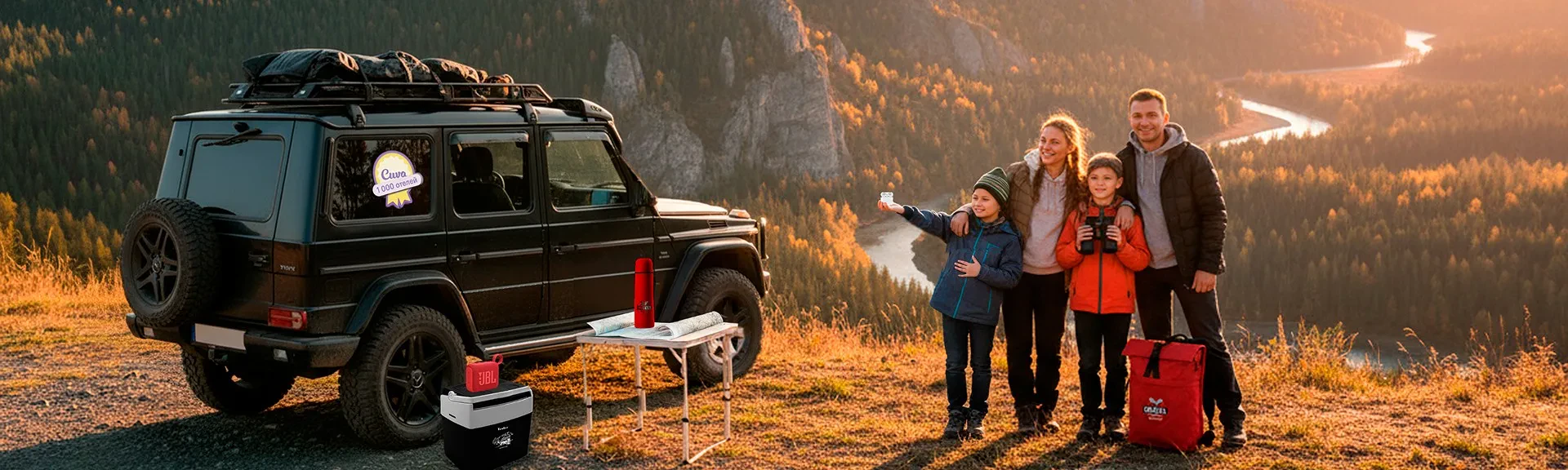 Акция «Путешествуй с Motul 2025»